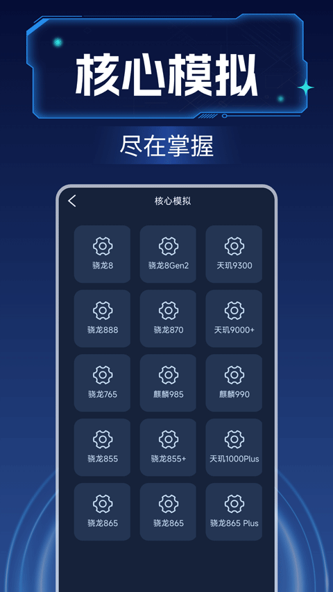 第2张截图