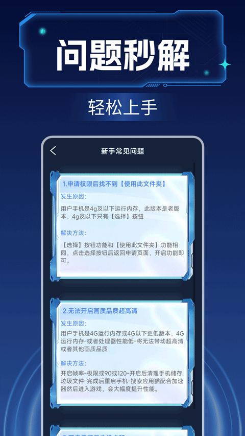第1张截图