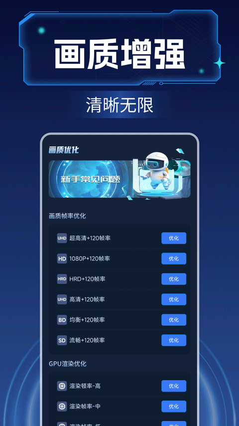 第4张截图