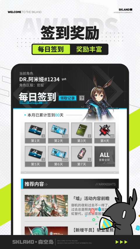 第4张截图