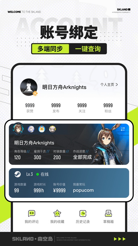 第3张截图