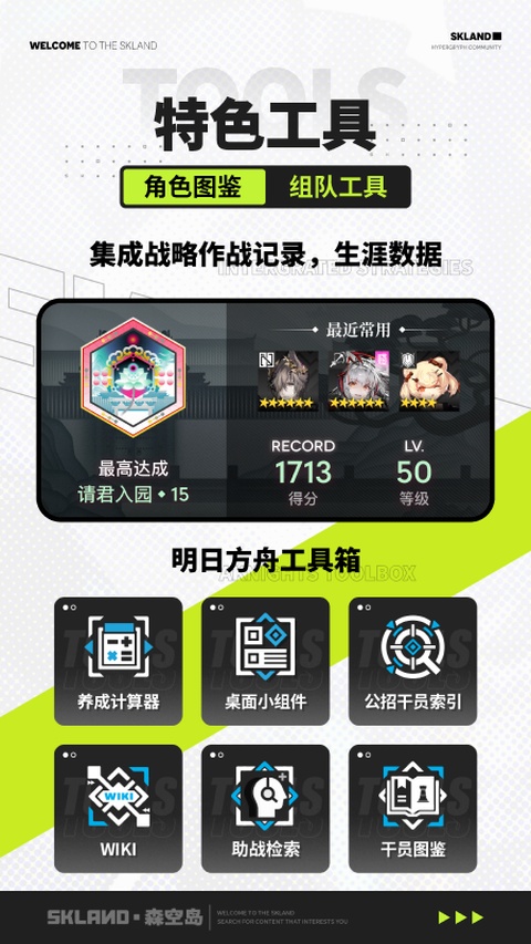 第2张截图