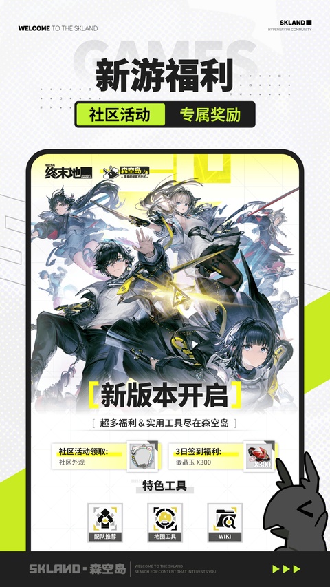 第1张截图