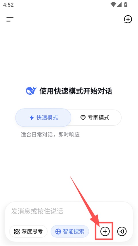 文件上传功能菜单截图