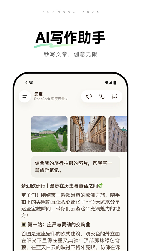 第3张截图