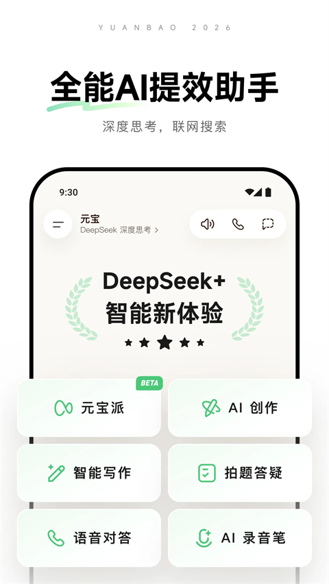 第1张截图