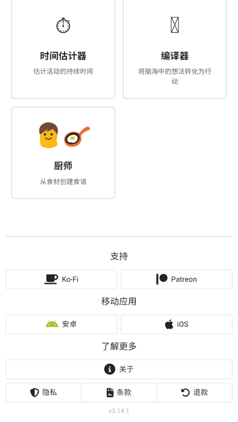 第2张截图