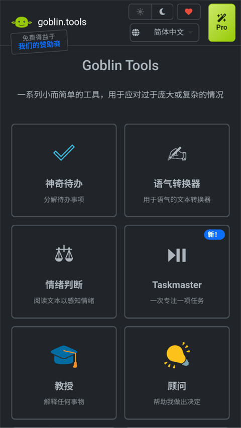 第4张截图
