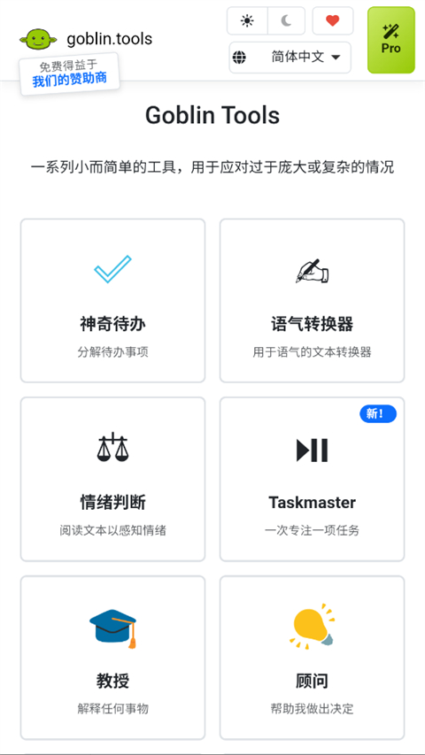 第1张截图