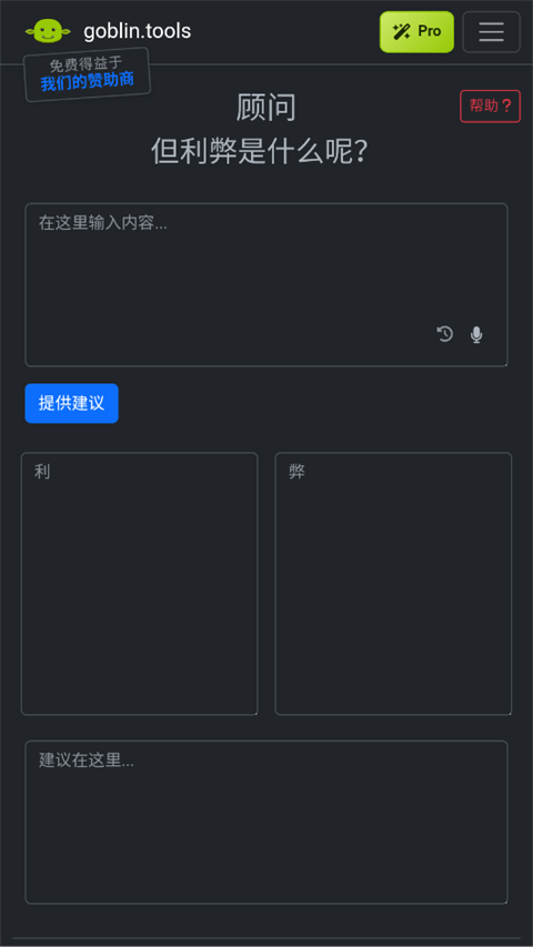 第3张截图