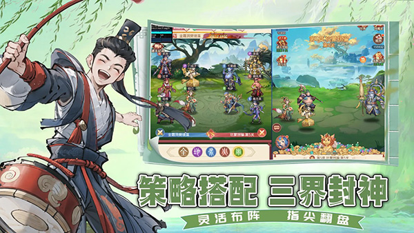 第2张截图