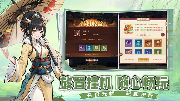 第4张截图
