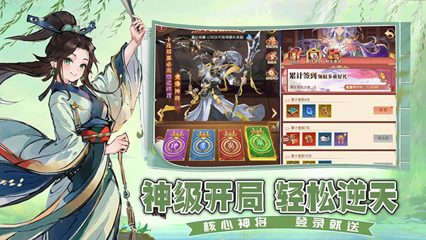 第3张截图