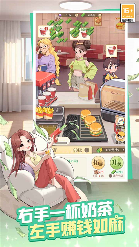 第2张截图