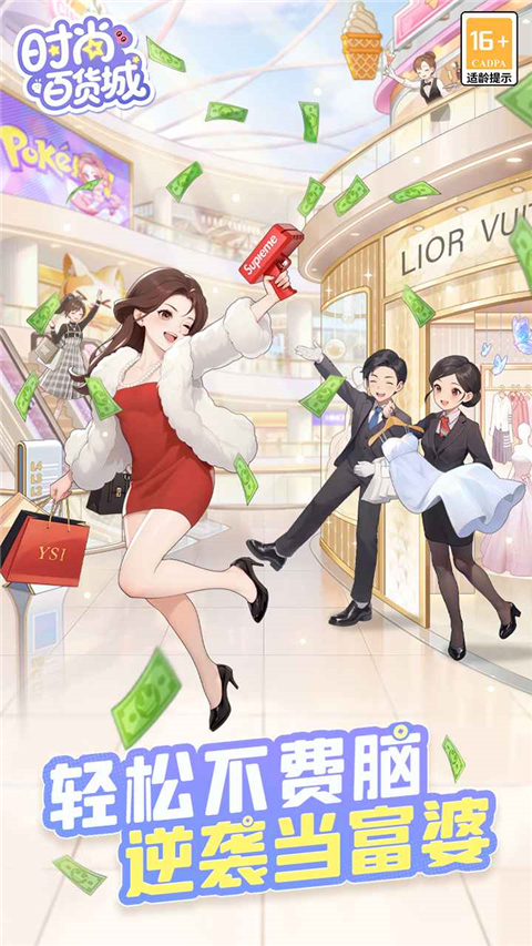 第5张截图