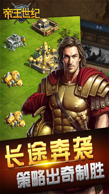 第3张截图