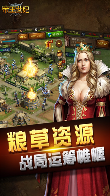 第5张截图
