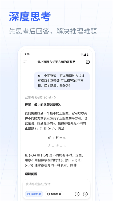 第1张截图