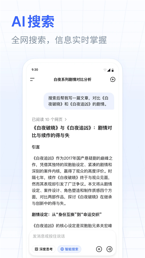 第3张截图