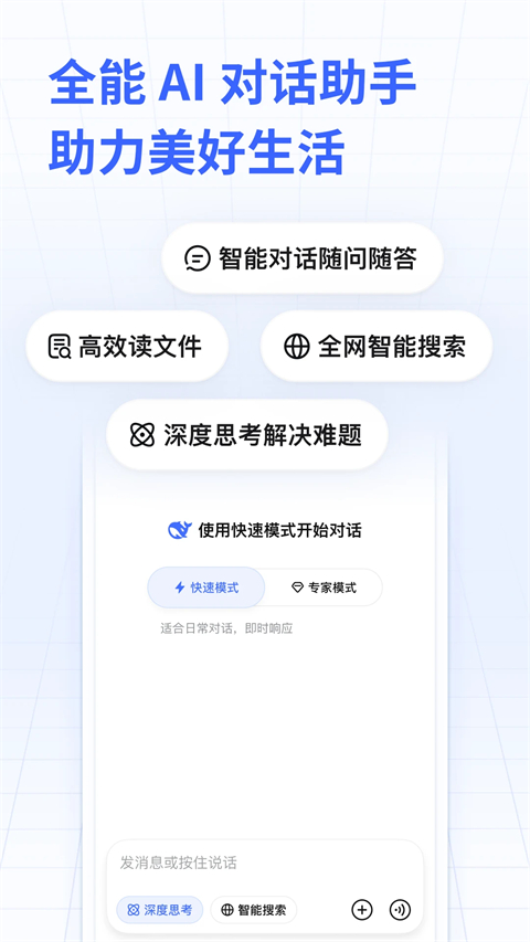 第5张截图