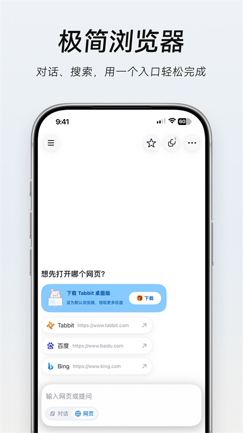 第3张截图