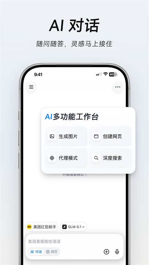 第4张截图