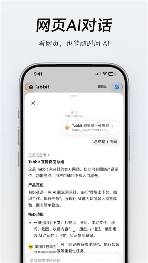 第2张截图