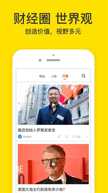 第4张截图