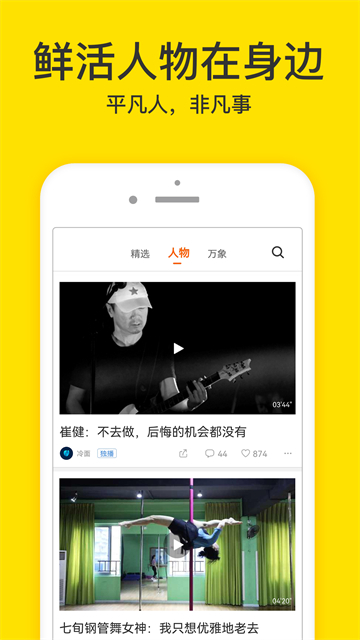 第1张截图