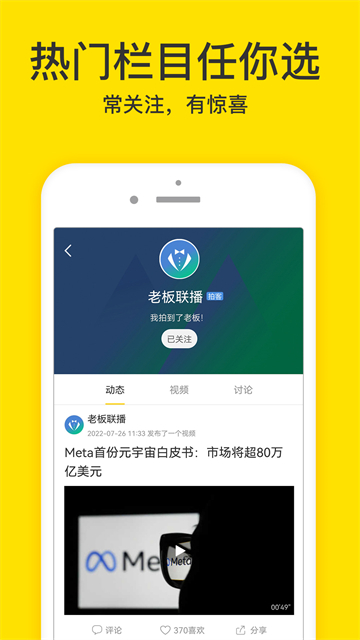 第2张截图