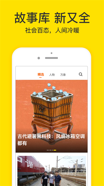 第3张截图