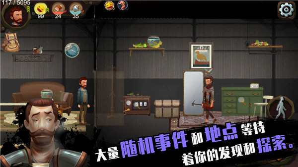 第3张截图