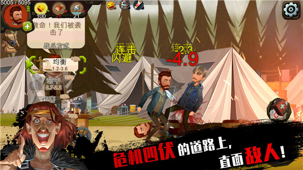 第2张截图