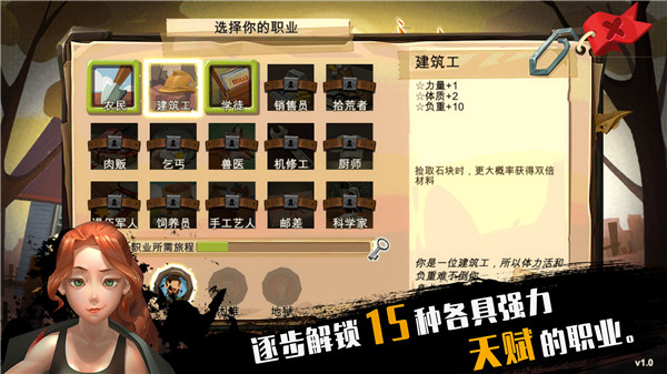 第1张截图