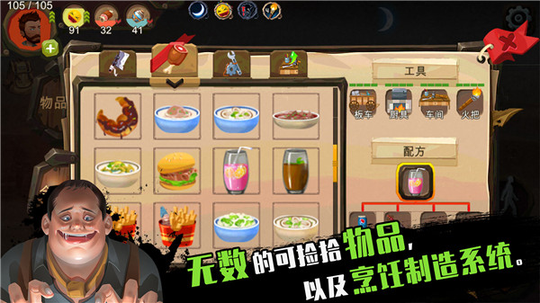 第5张截图