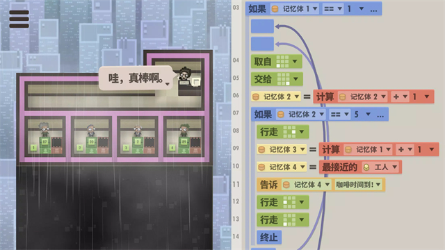 第2张截图
