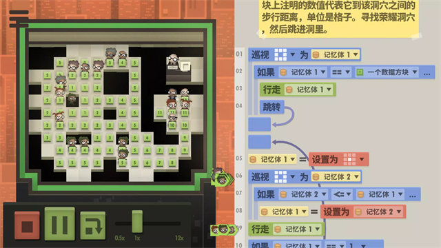 第3张截图