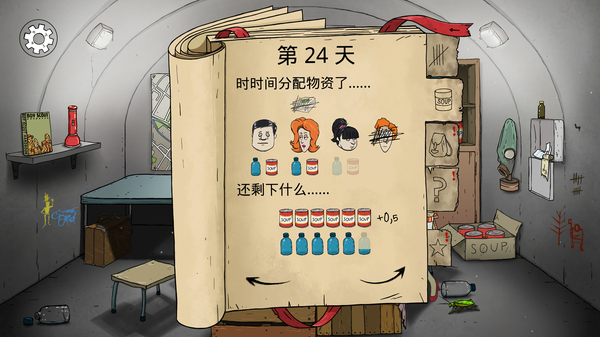 第2张截图