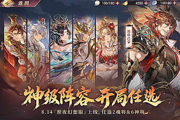 第4张截图
