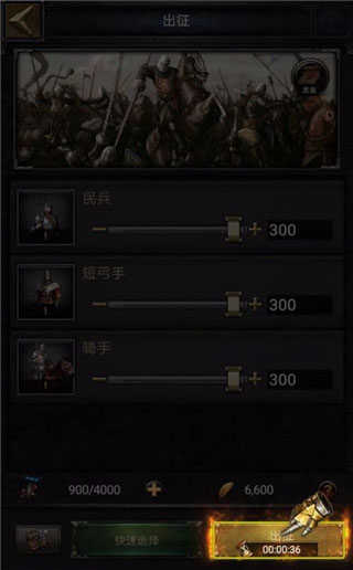 新手发展攻略4