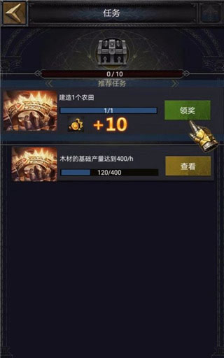 新手发展攻略1