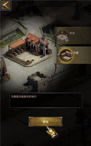 新手发展攻略3