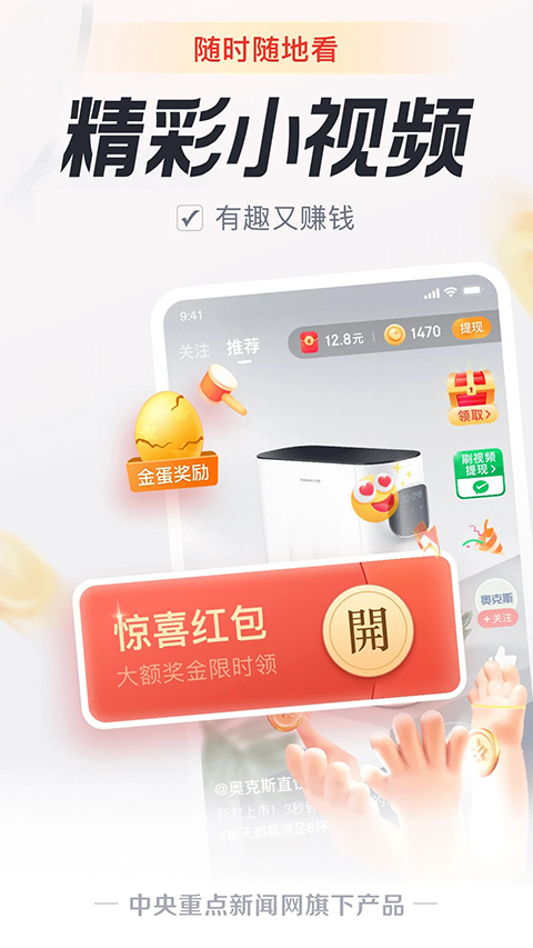 第4张截图