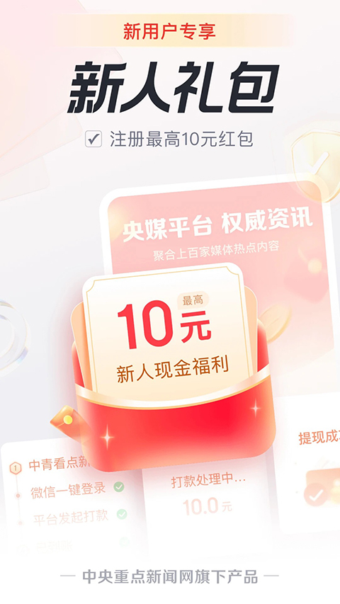 第1张截图