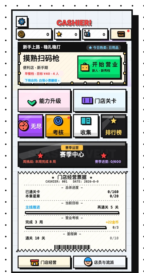 第1张截图