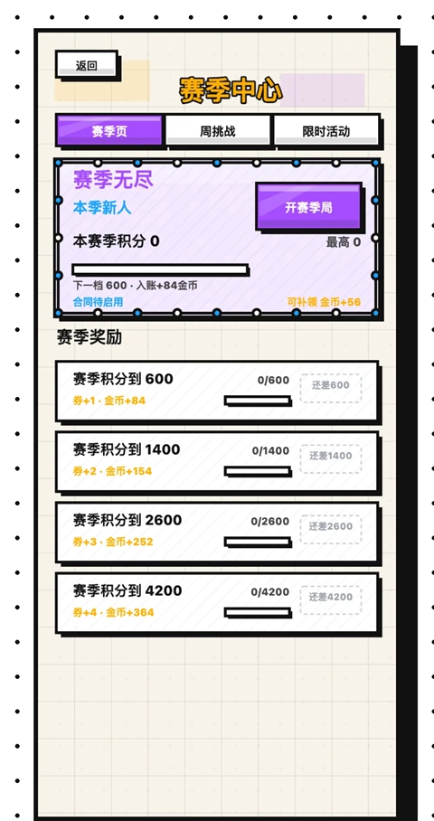 第5张截图