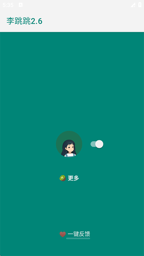 第1张截图