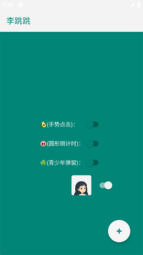 第2张截图