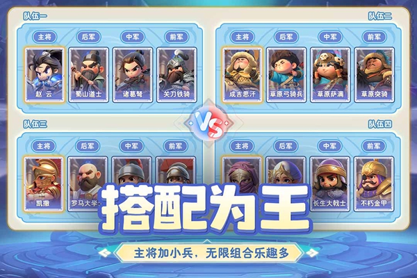 第2张截图