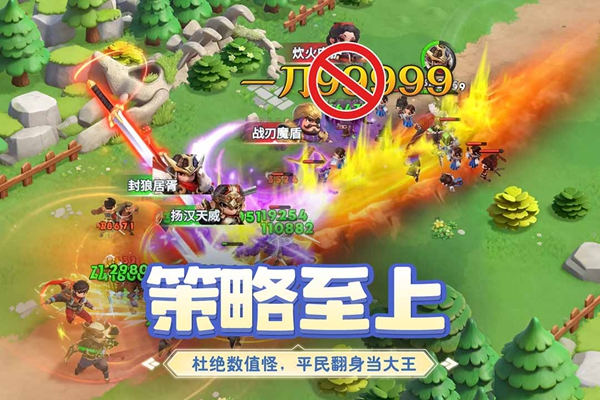 第5张截图